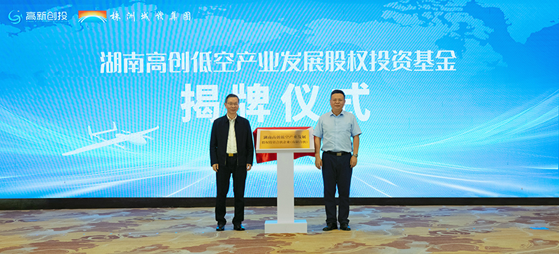 附件：揭牌仪式原图