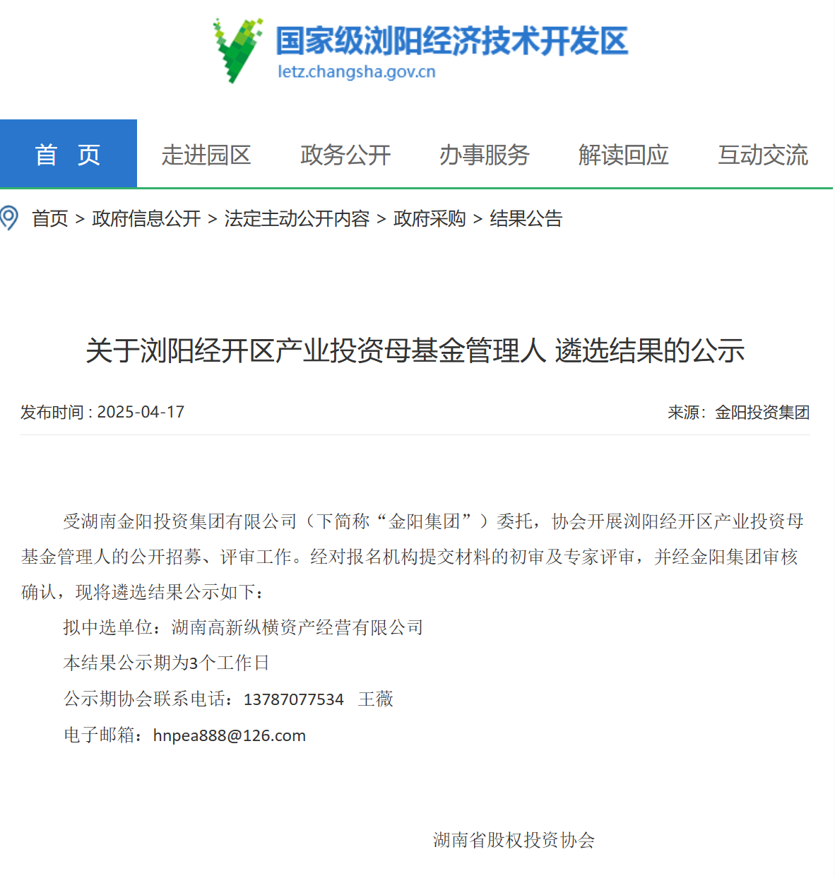 附图 (1)