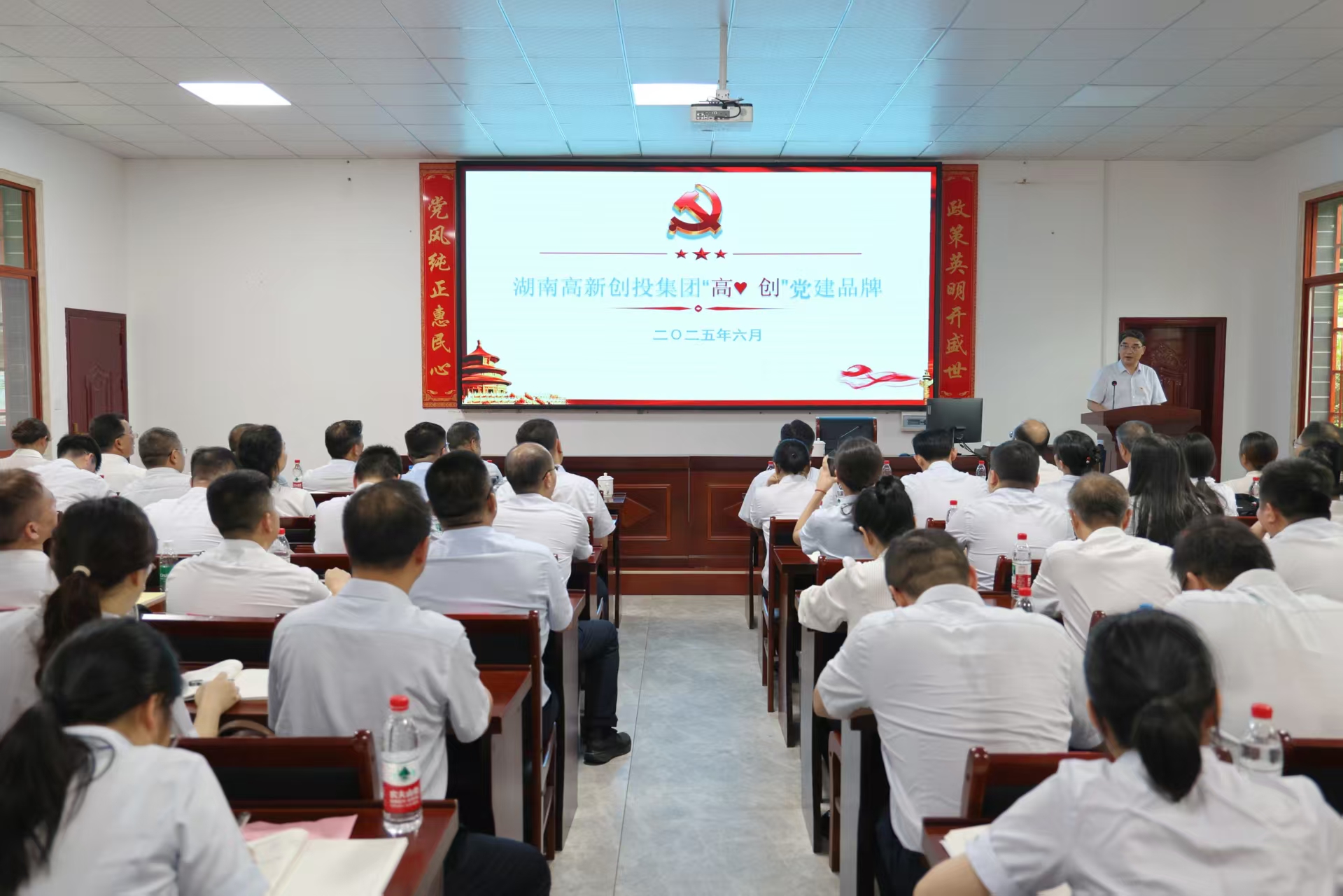 微信图片_20250630113542
