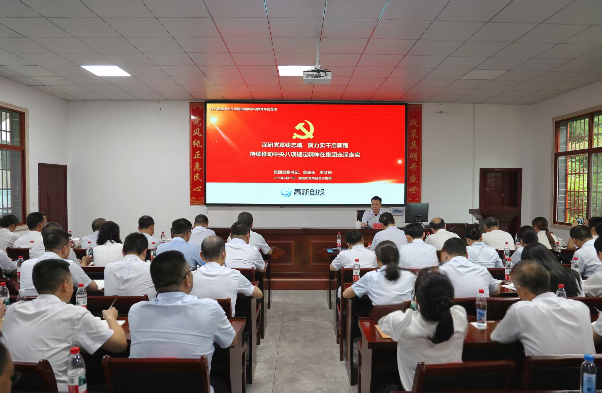 微信图片_20250630113536
