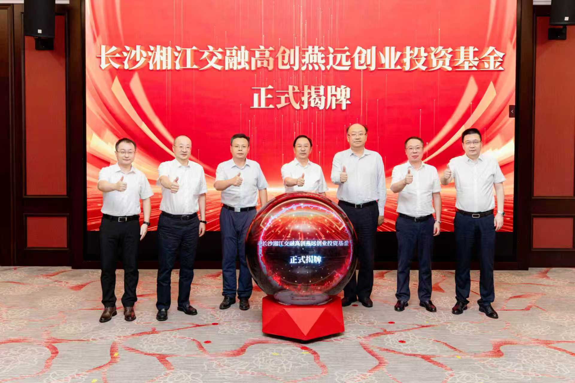 微信图片_2025-08-19_151048_394