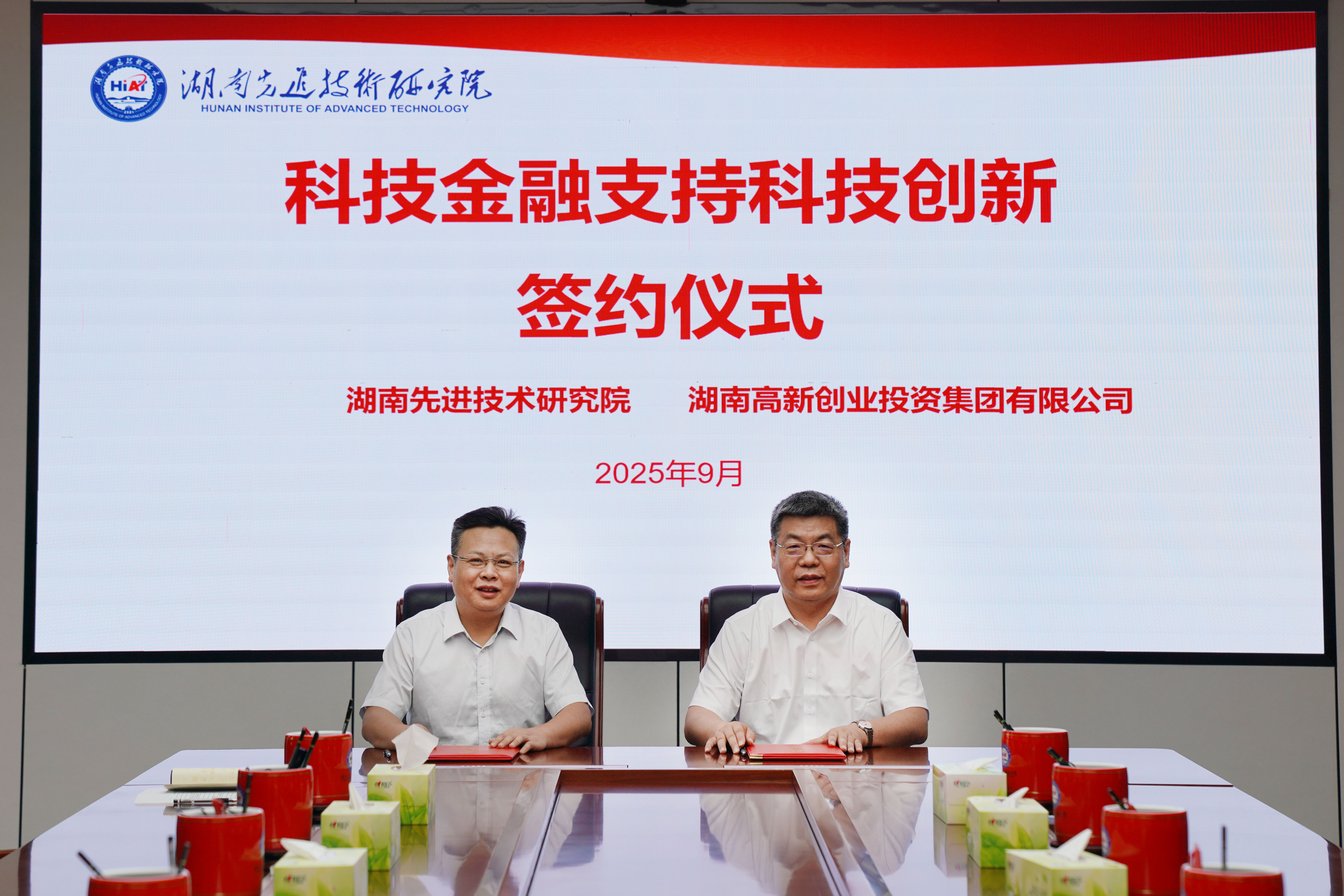 微信图片_20250926085129_1002_360