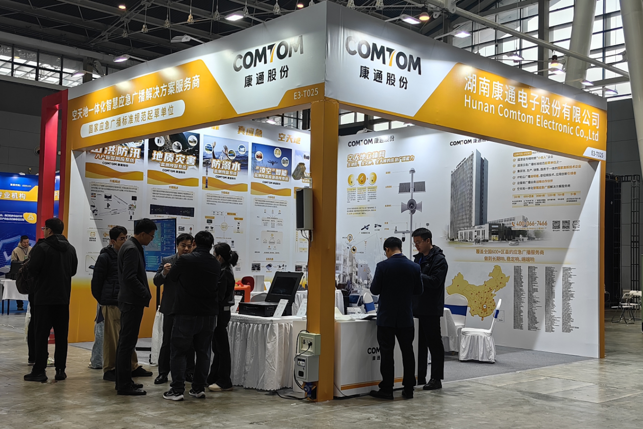 微信图片_2025-10-30_164753_364