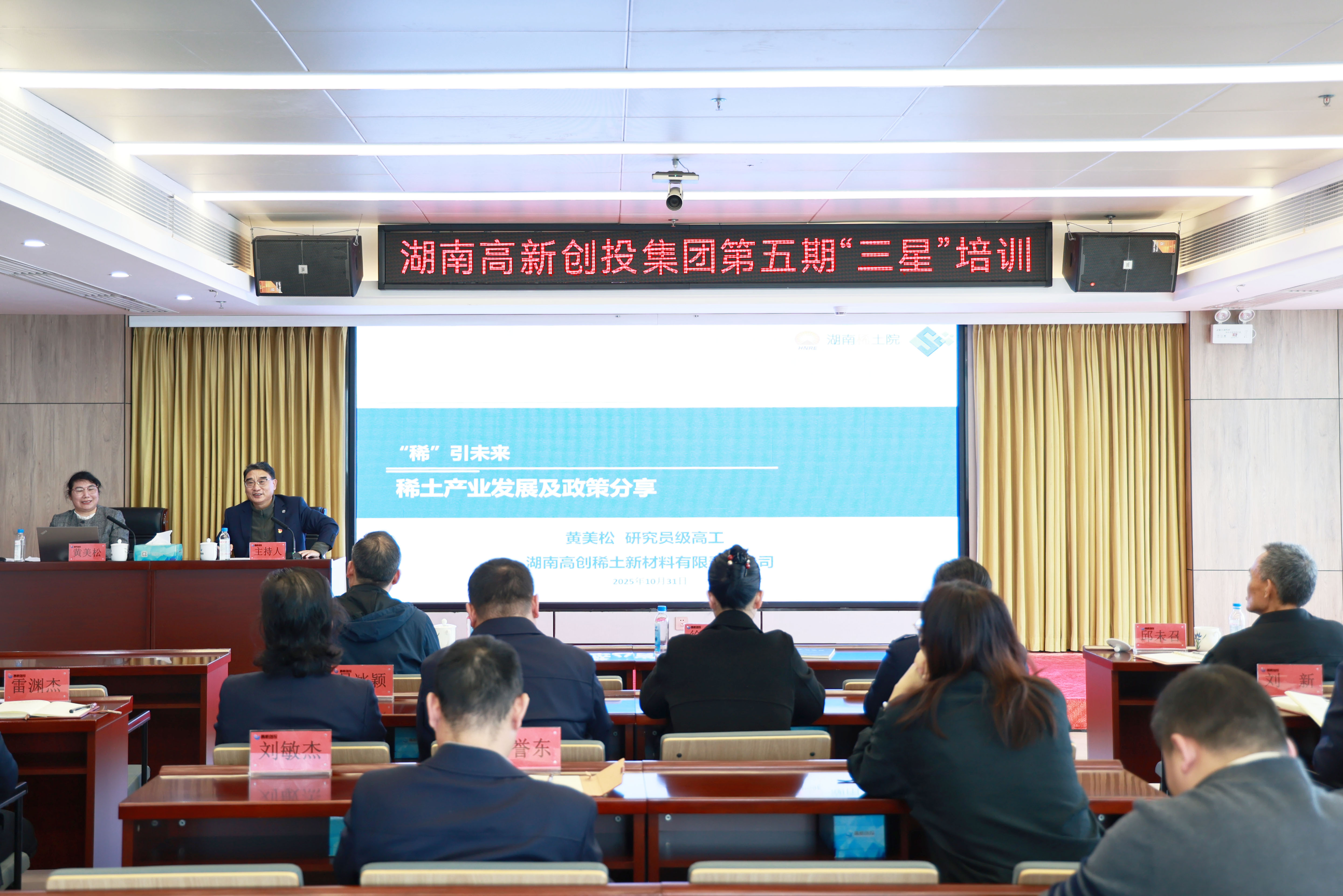 微信图片_20251031162749_50_245 微信图片_20251031162749_50_245