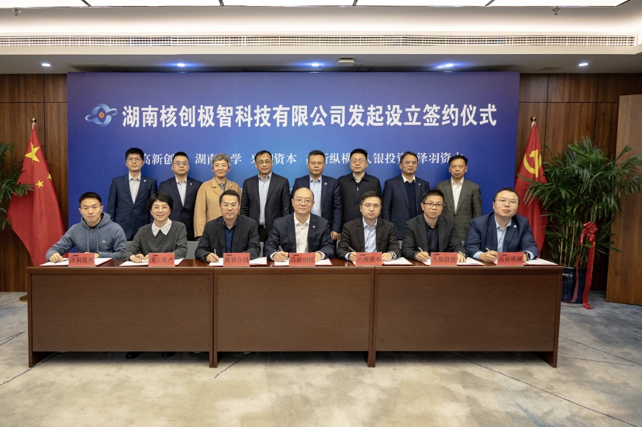 微信图片_20260105105927_354_155