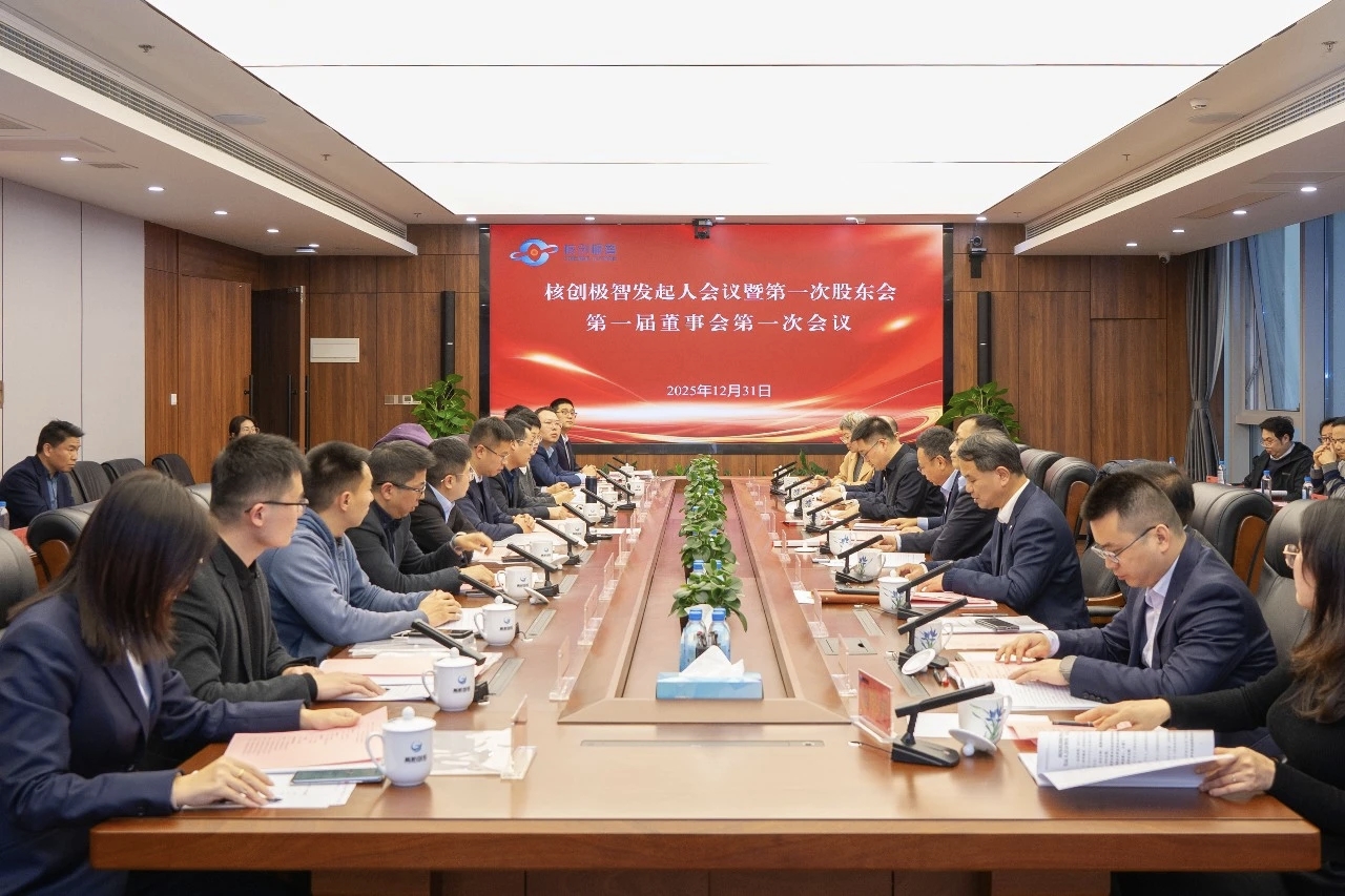 微信图片_20260105105933_355_155