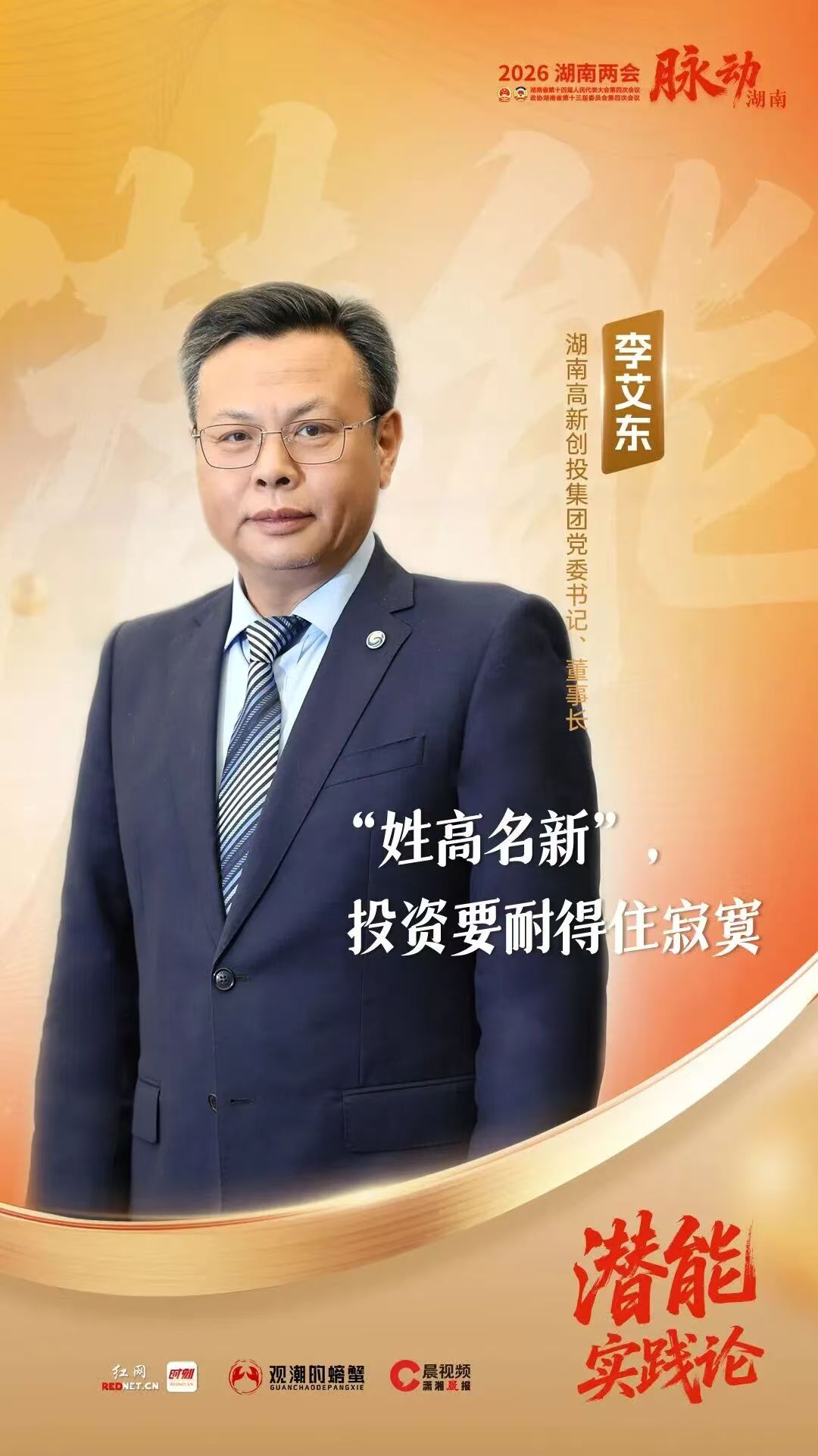 微信图片_20260202113956_506_155