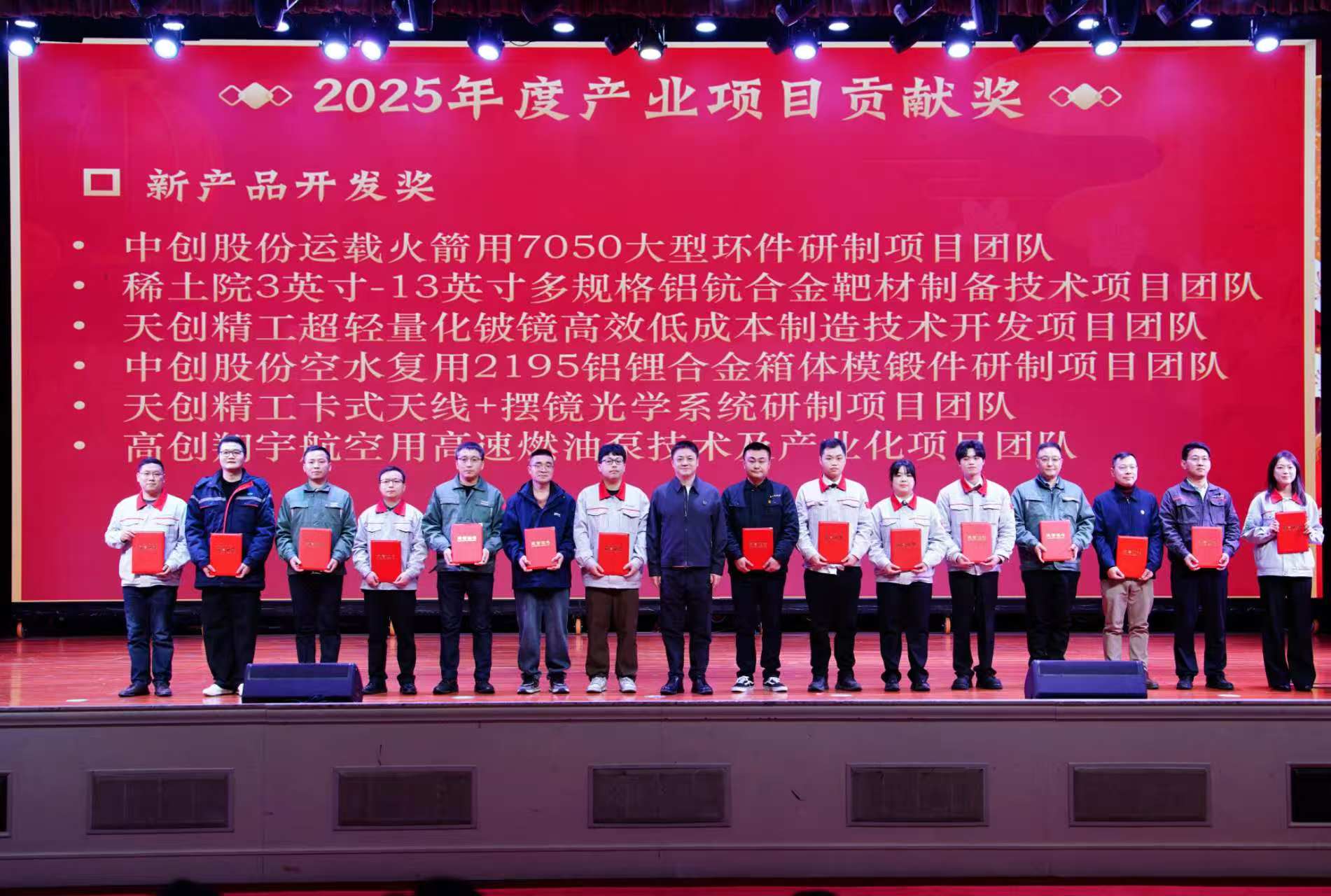 微信图片_20260211164154_546_155