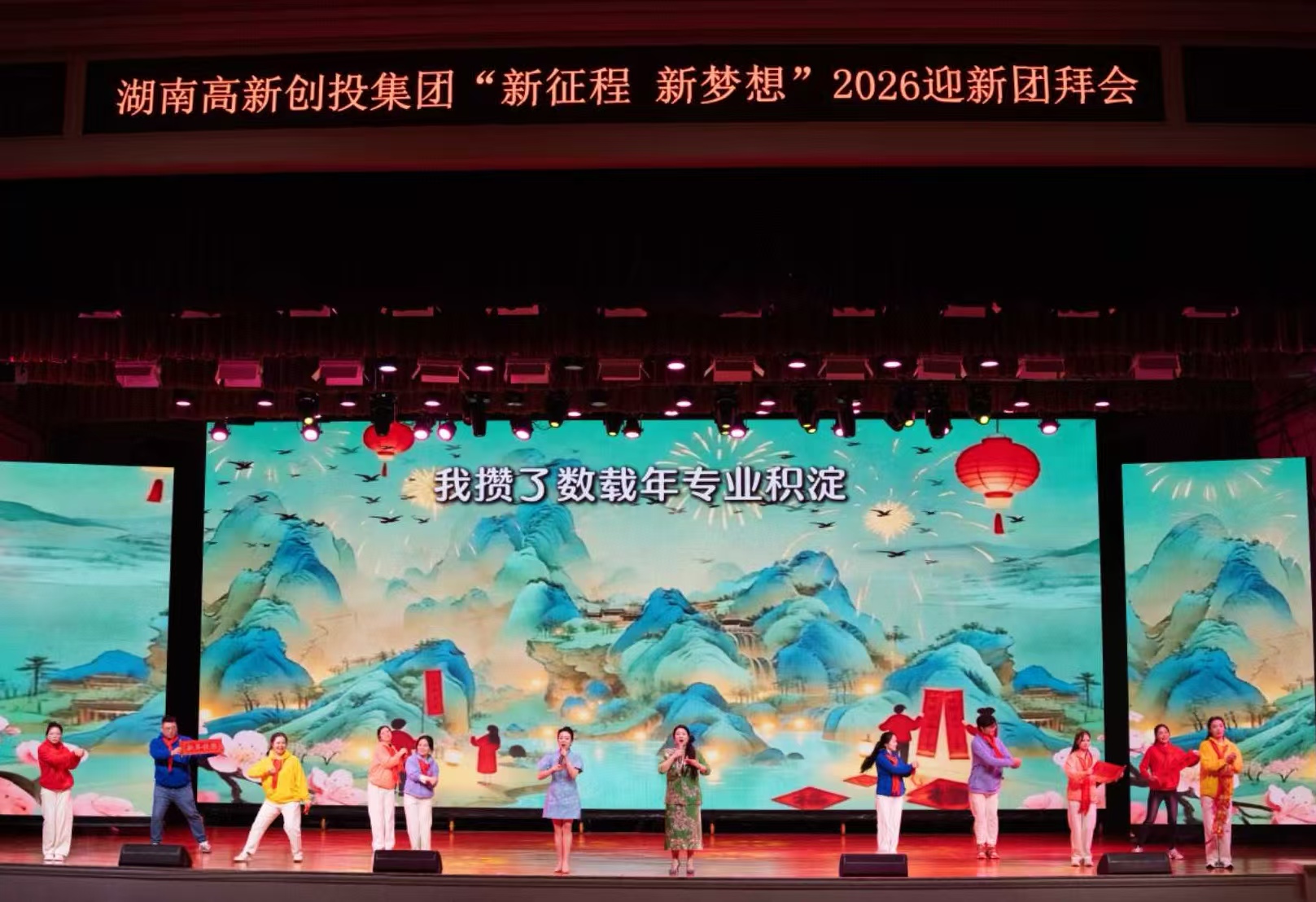 微信图片_20260211163228_542_155