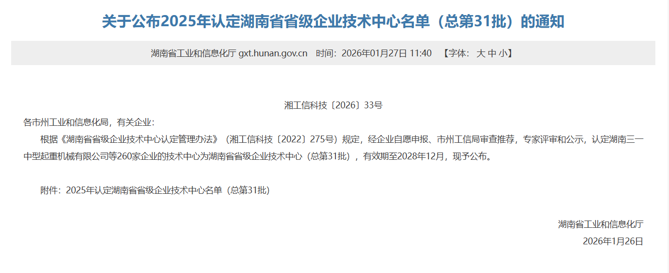 1771034865832 1771034865832