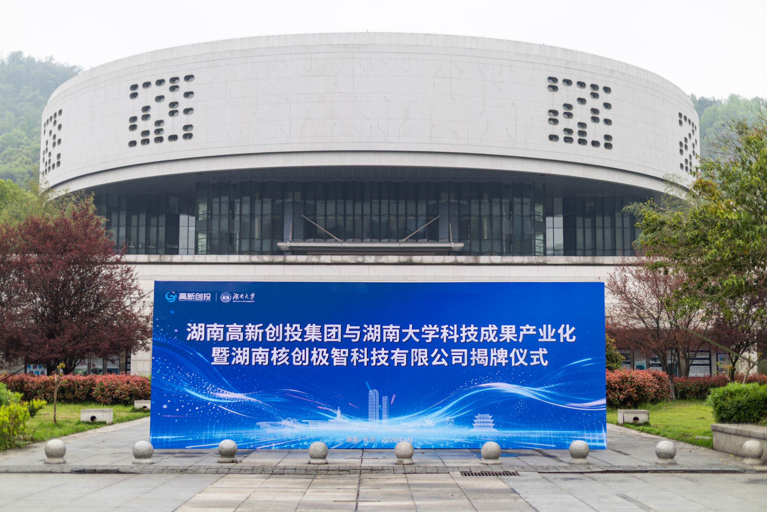 微信图片_20260409115002_292_2686 微信图片_20260409115002_292_2686