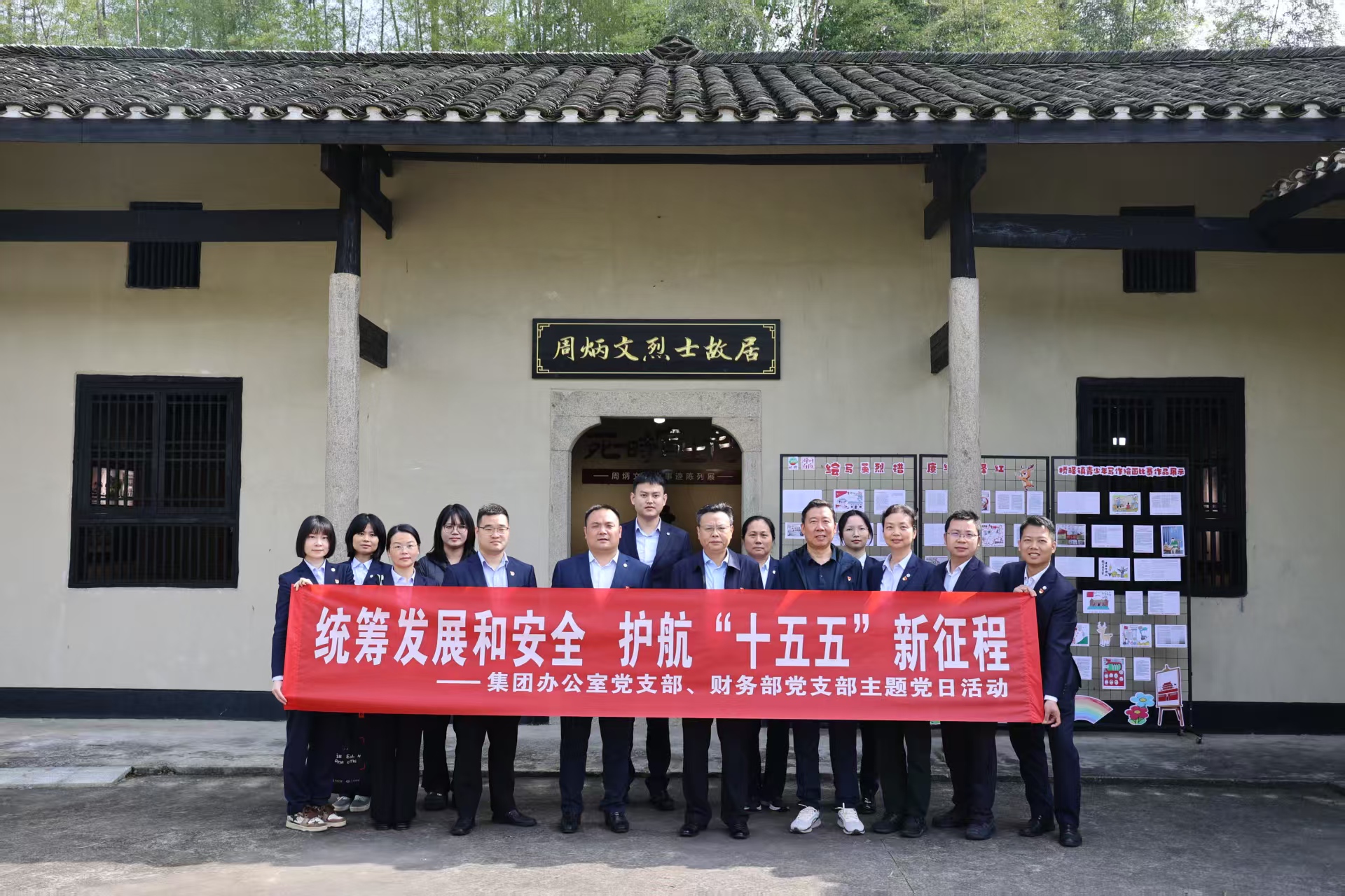 微信图片_20260424162035_800_155