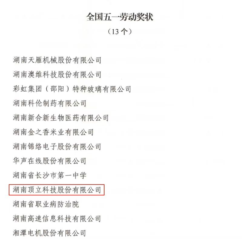 微信图片_20260522165231_935_75 微信图片_20260522165231_935_75
