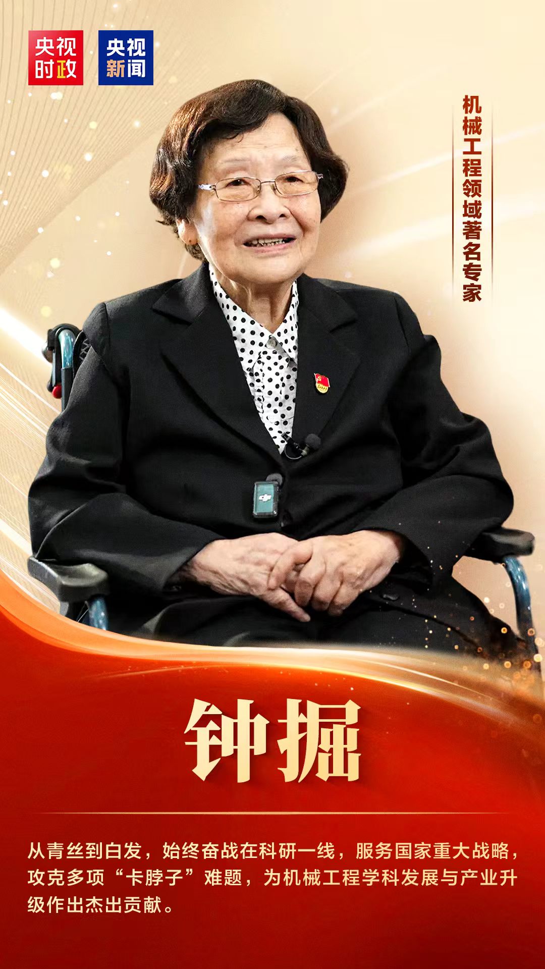 微信图片_20260701114153_1108_155