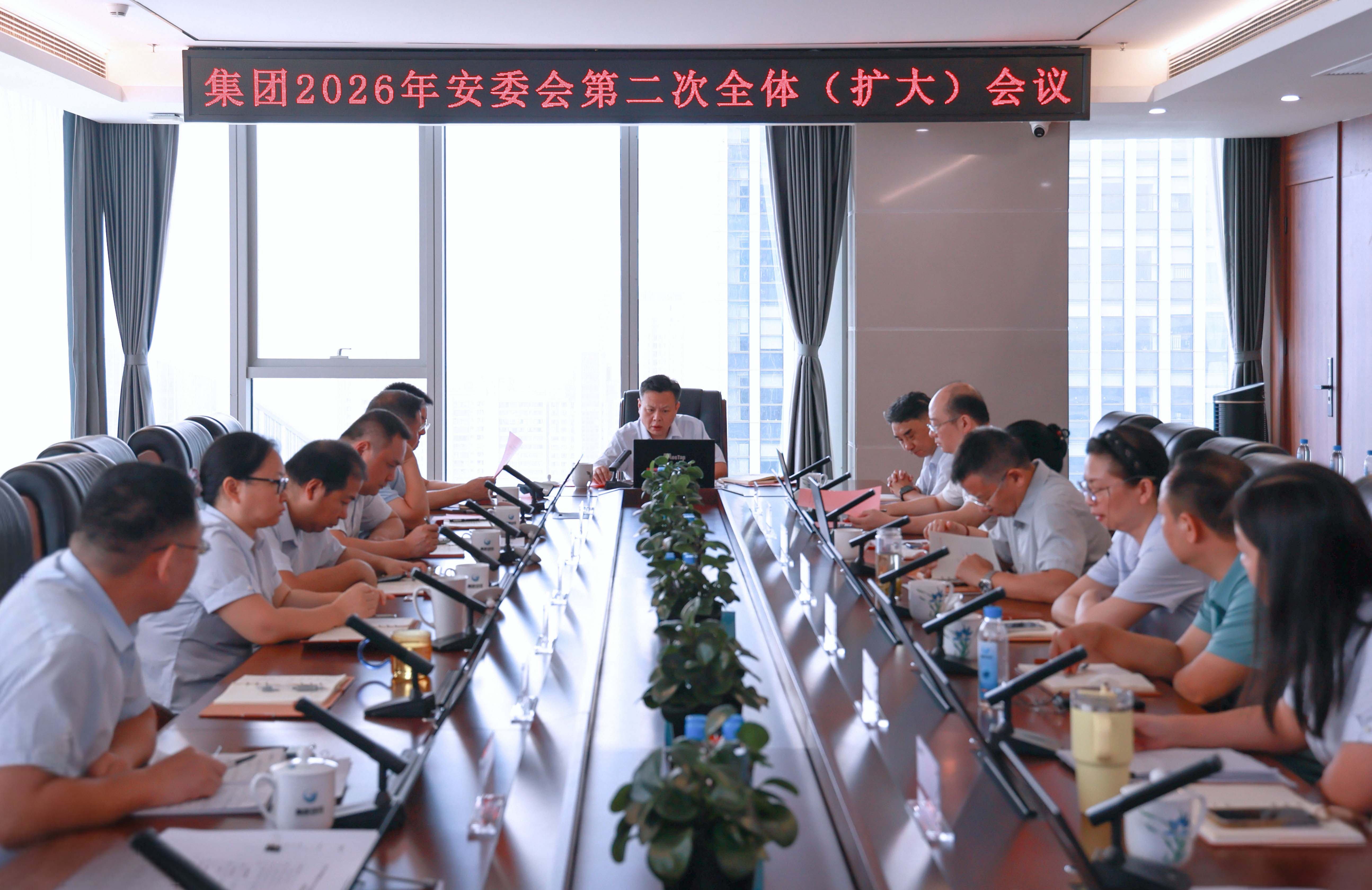 xiao安委会0050 xiao安委会0050