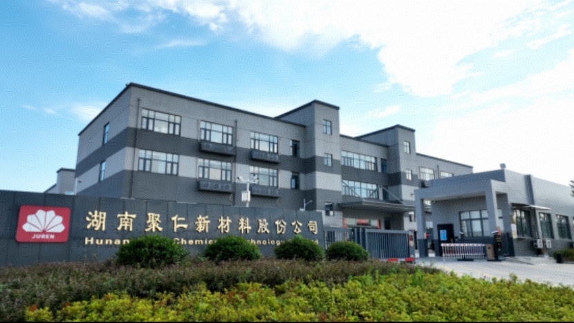 微信图片_20260810164556_1315_155