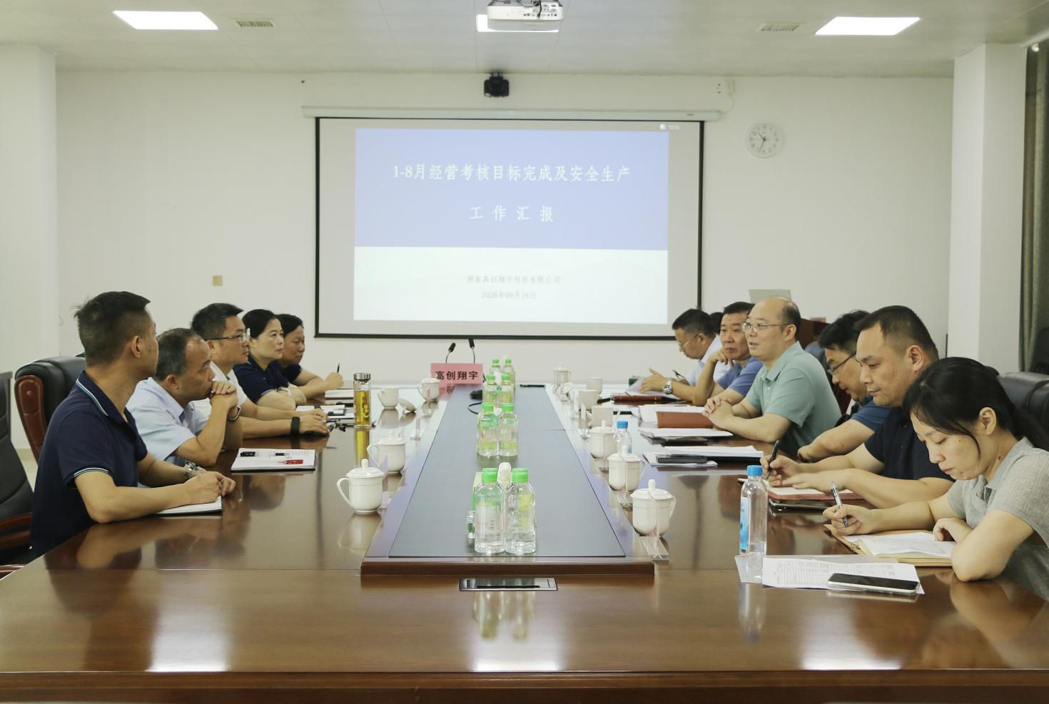 翔宇 周总 翔宇 周总