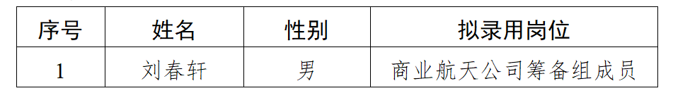 微信图片_20261011090243_2_2